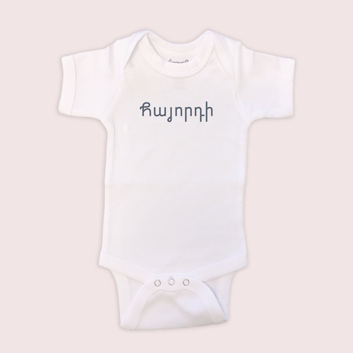 Hye-orti Onesie and T-shirts