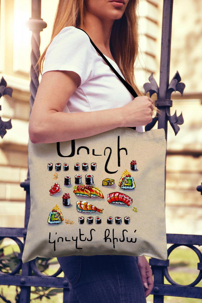 Sushi Now Totebag