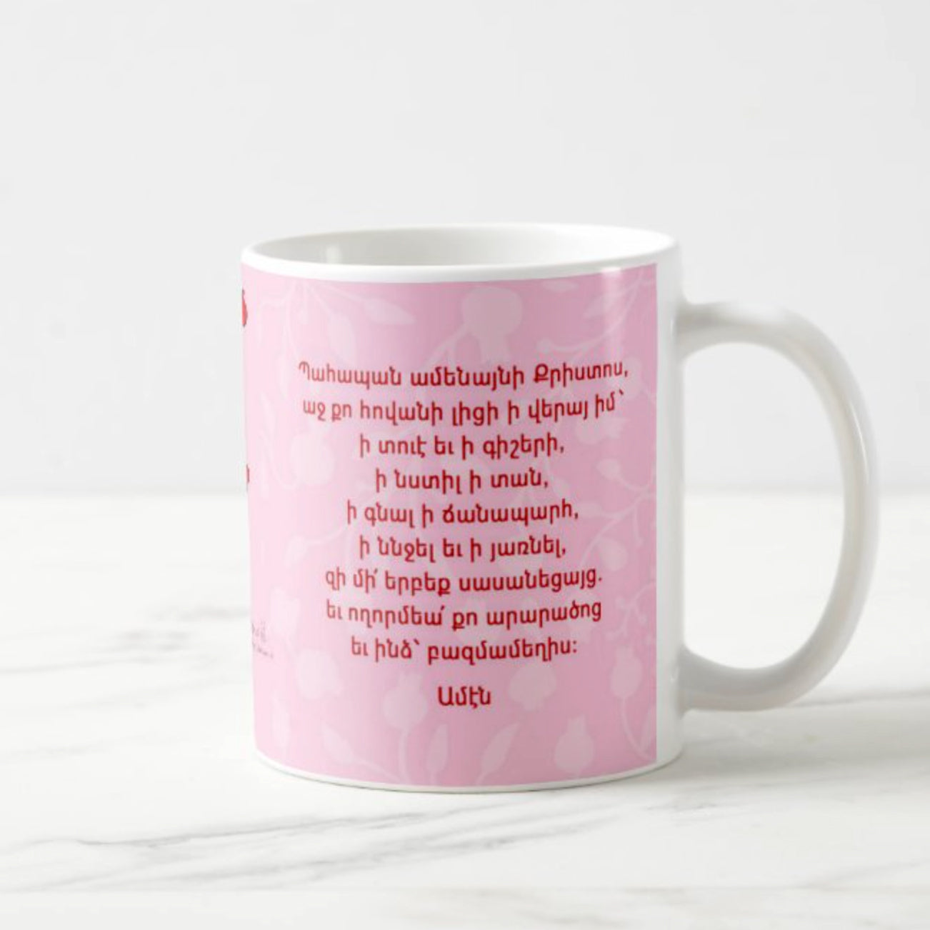 Unconditional Love-Armenian prayer Mug