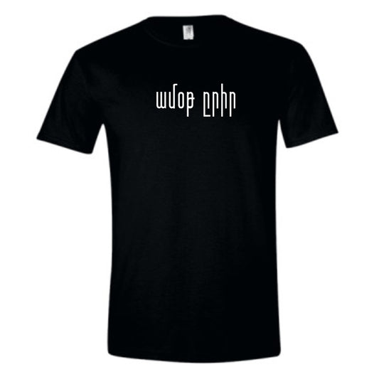 Amot Ureer T-shirt