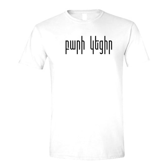 Paree Getzeer T- shirt