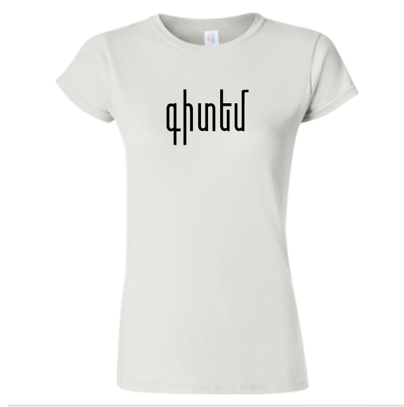 Parev T-shirt