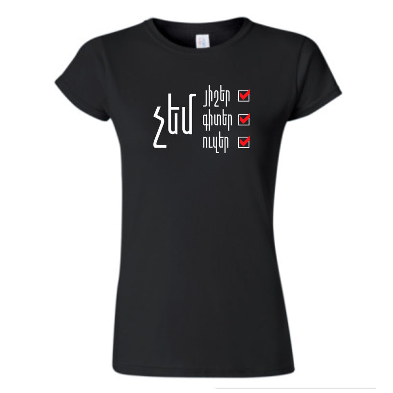 Chem Heesher, Keeder, Oozer T- shirt