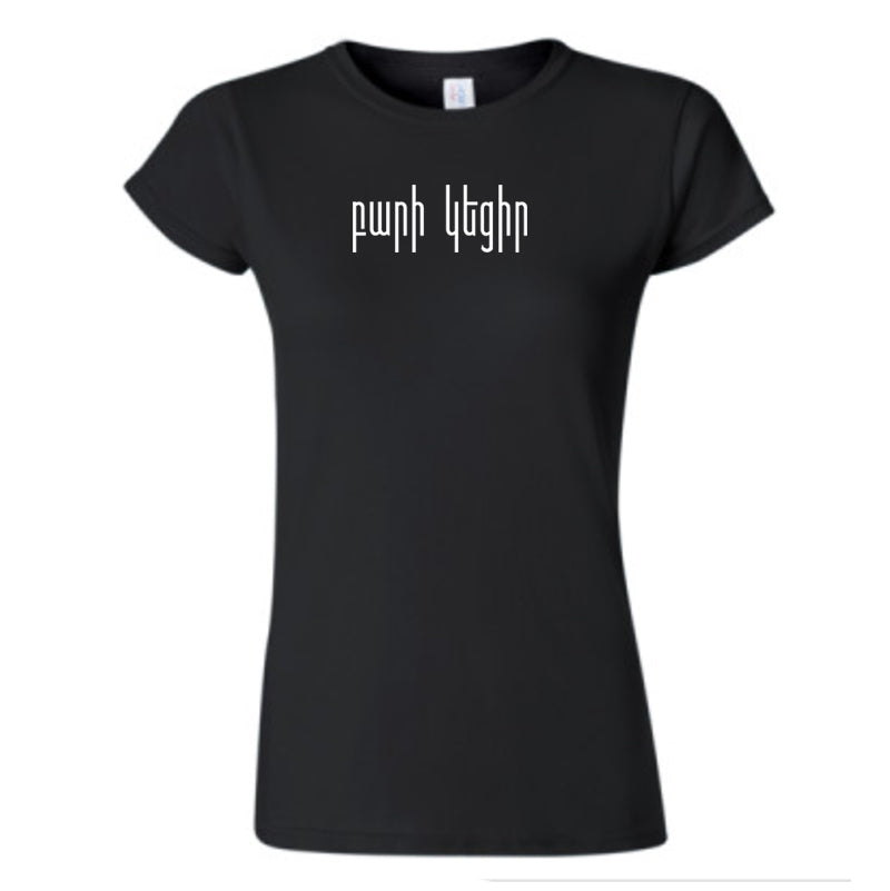 Paree Getzeer T- shirt