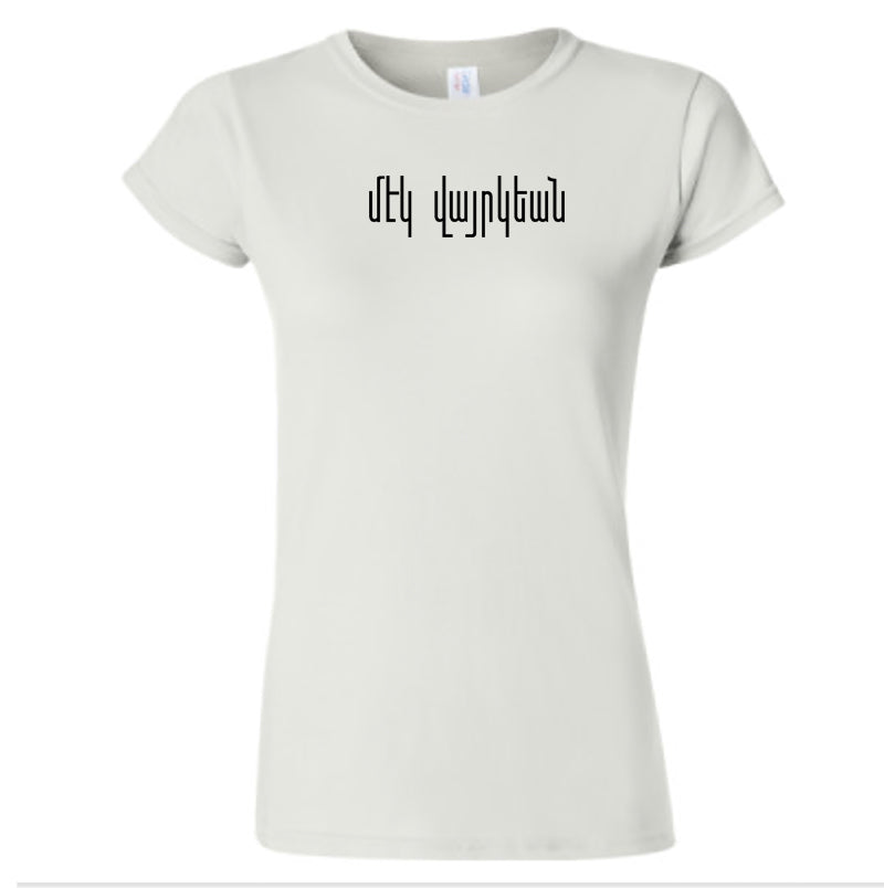 Meg Vayrgyan T-shirt
