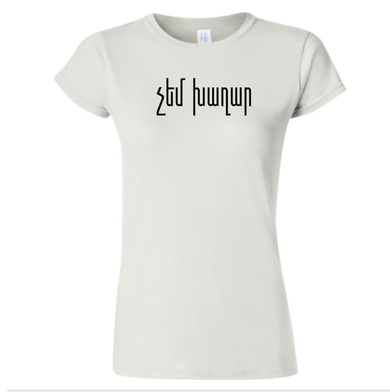 Abao T- shirt
