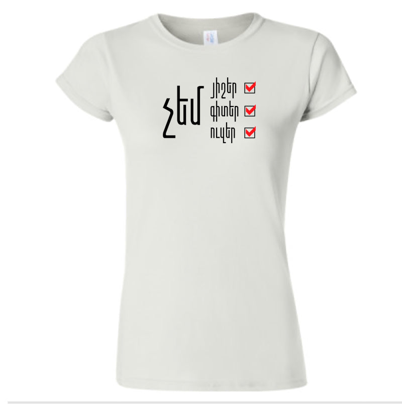 Chem Heesher, Keeder, Oozer T- shirt