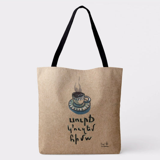 Coffee Now Totebag
