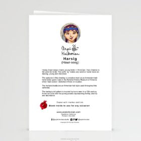 Harsig Greeting Card