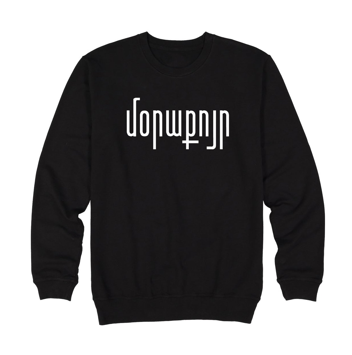 Morakooyr (Aunt) T-shirt and Sweatshirt