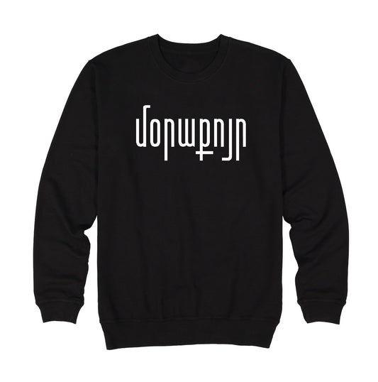 Morakooyr (Aunt) T-shirt and Sweatshirt