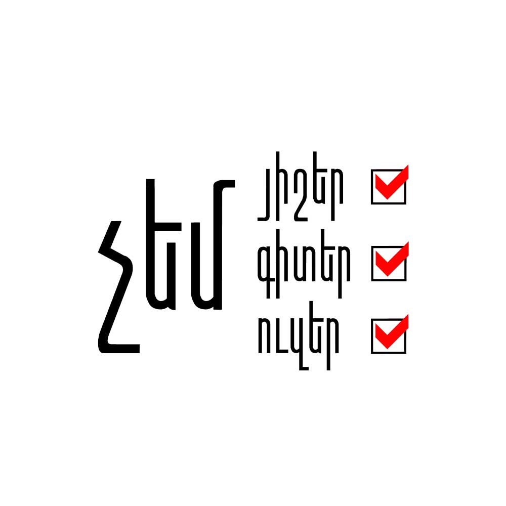 Chem Heesher, Keeder, Oozer T- shirt