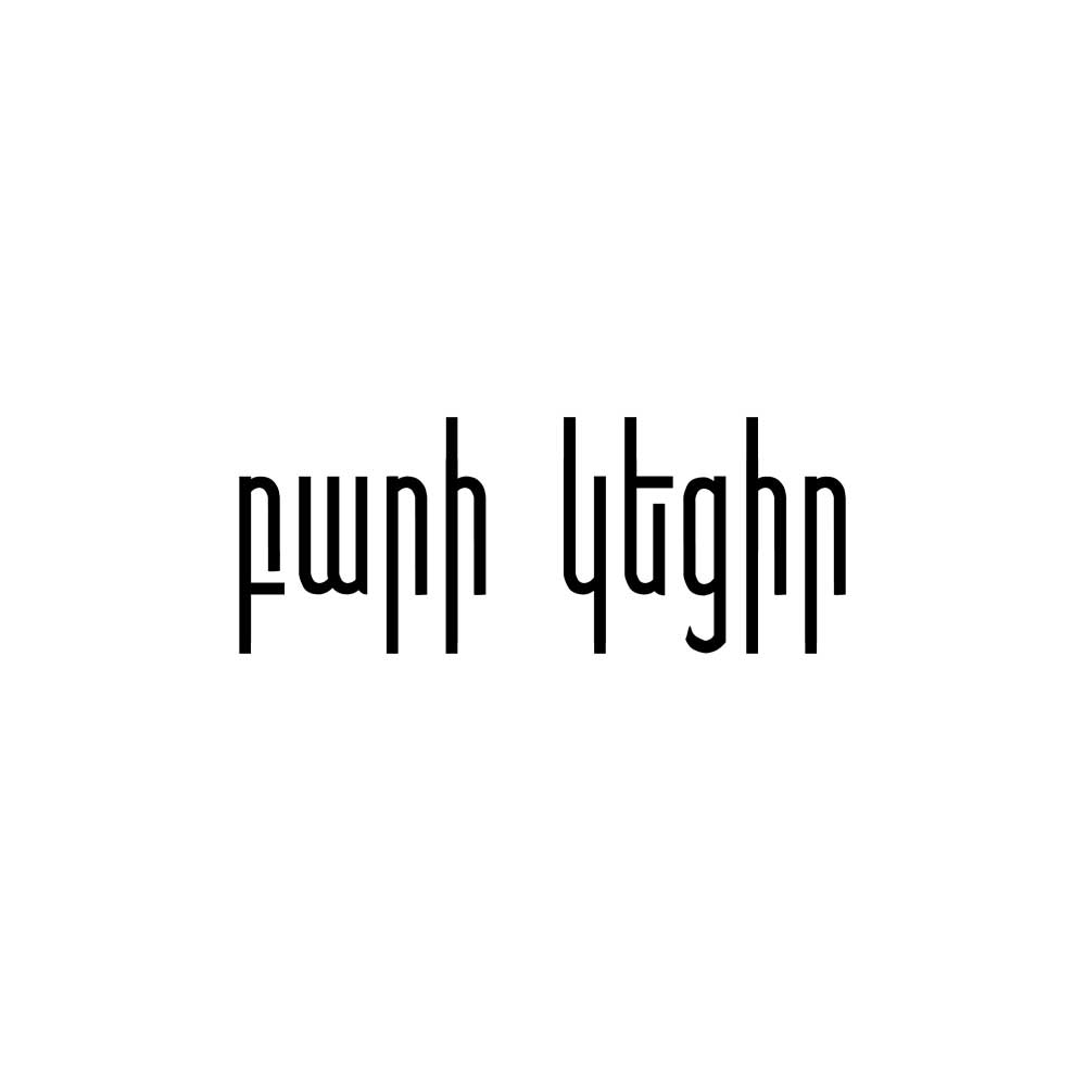 Paree Getzeer T- shirt