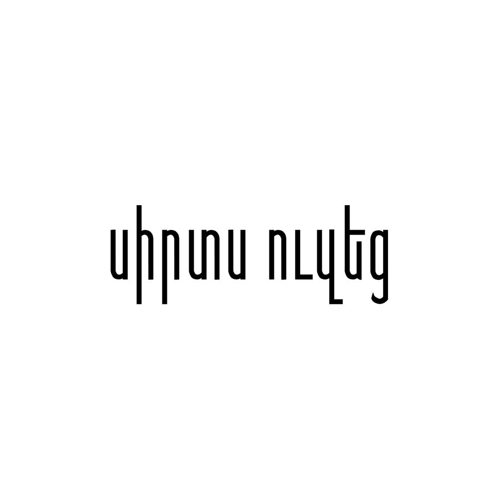 Seerdus Oozetz T-shirt