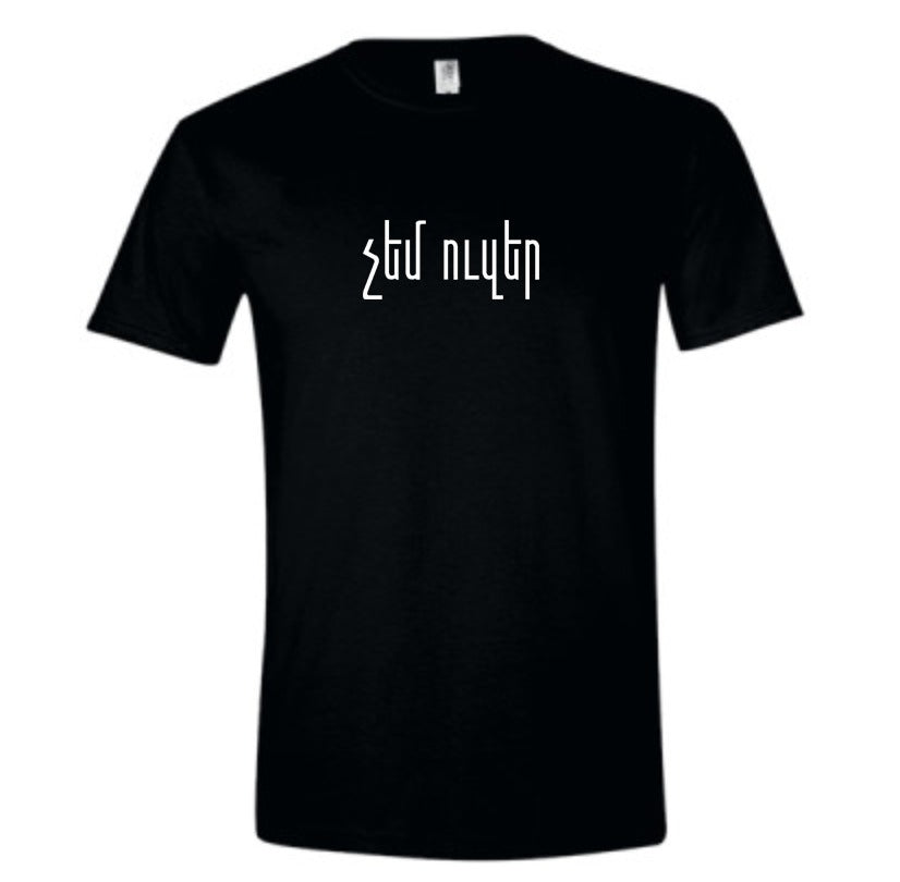 Chem Oozer T-shirt