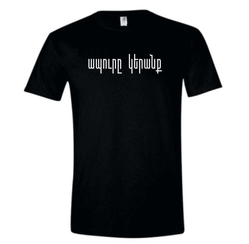 Abooruh Gerank T-shirt