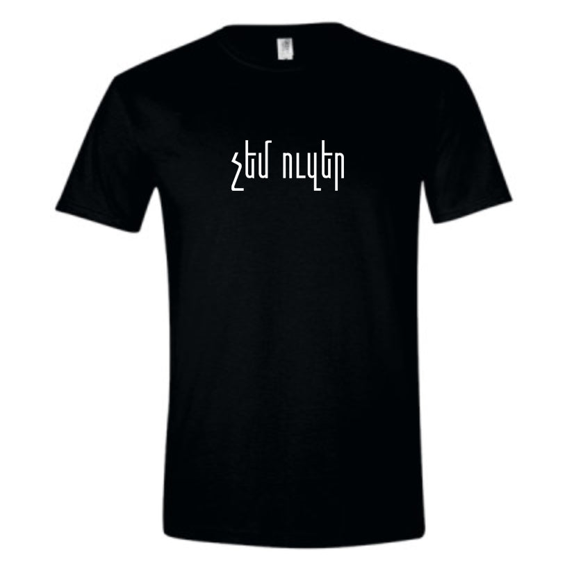 Chem Oozer T-shirt