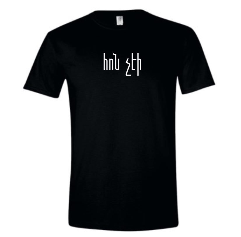 Hon Cheyi T-shirt