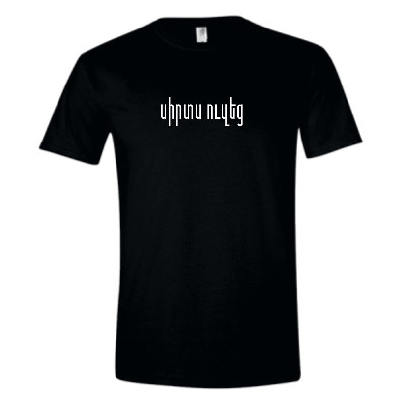 Seerdus Oozetz T-shirt