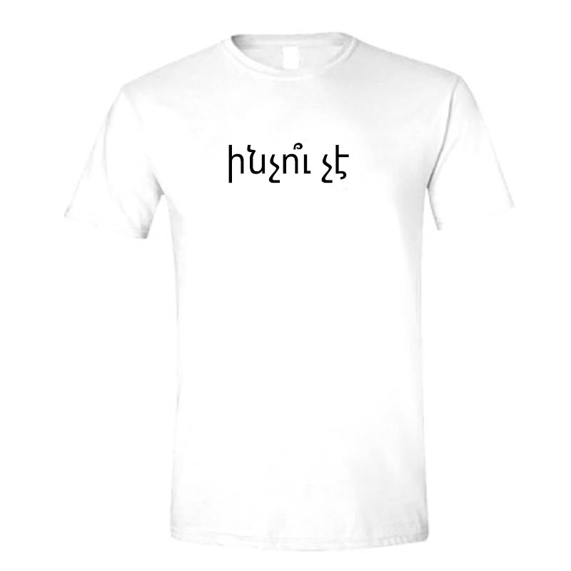 Eenchoo Cheh T-shirt