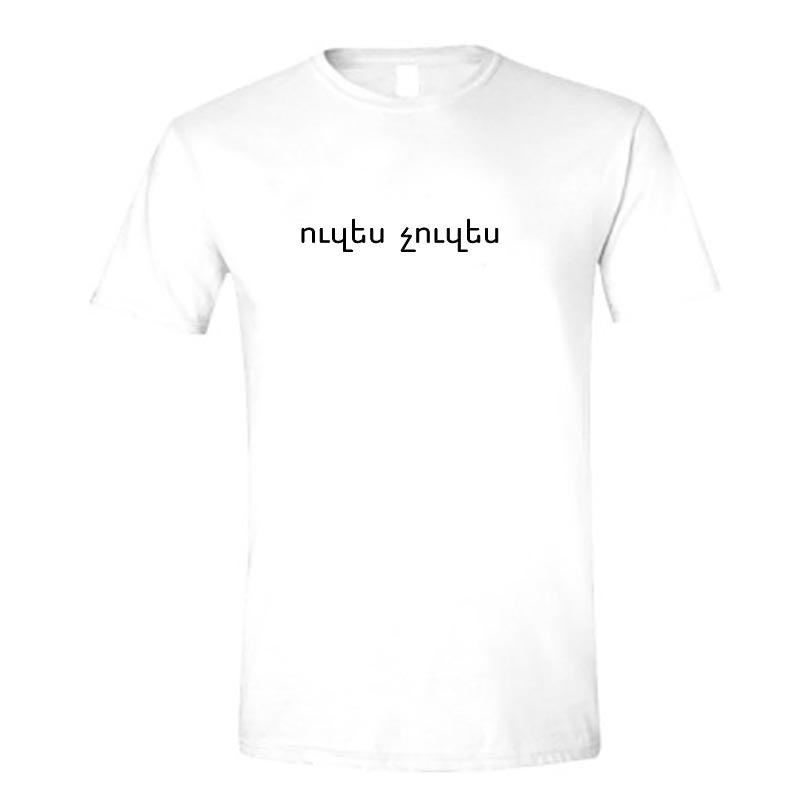 Oozes Choozes T-shirt