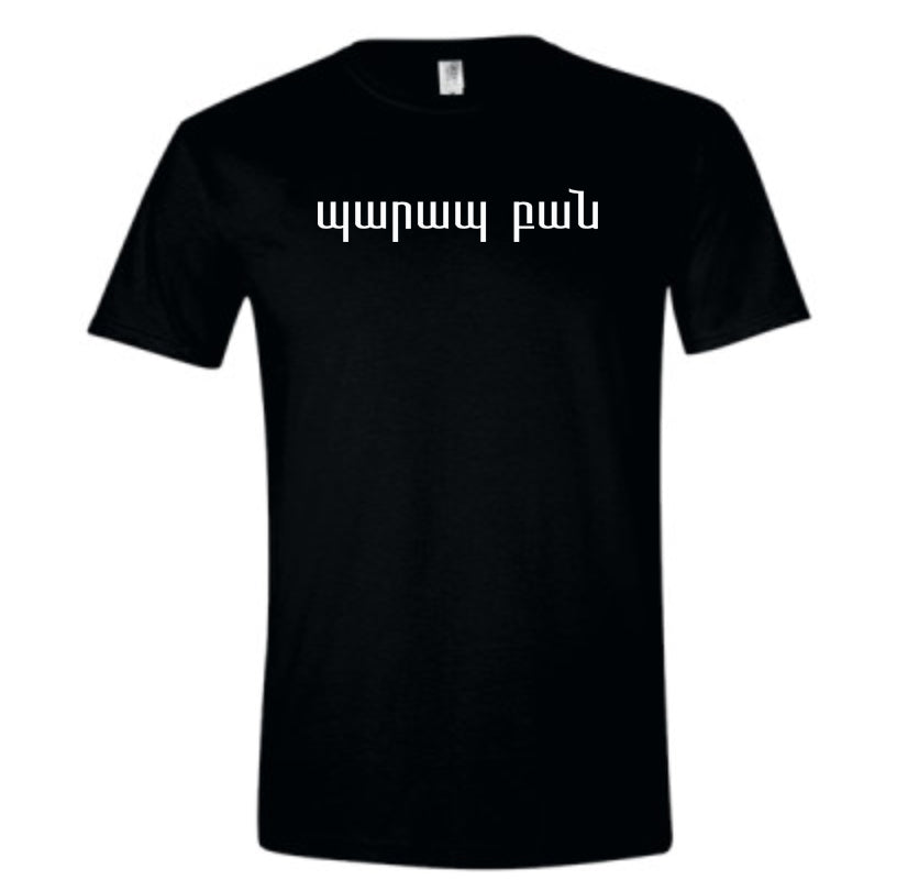 Barab Pahn T- shirt