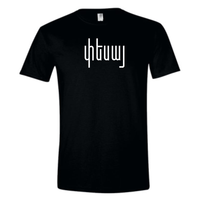 Pessah (Groom) T-shirt
