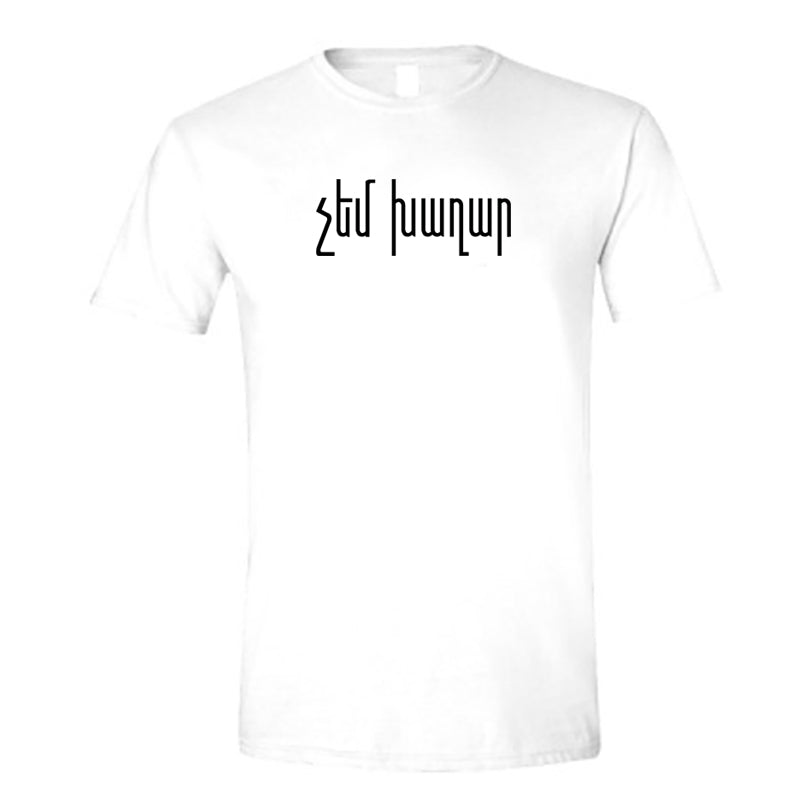 Abao T- shirt