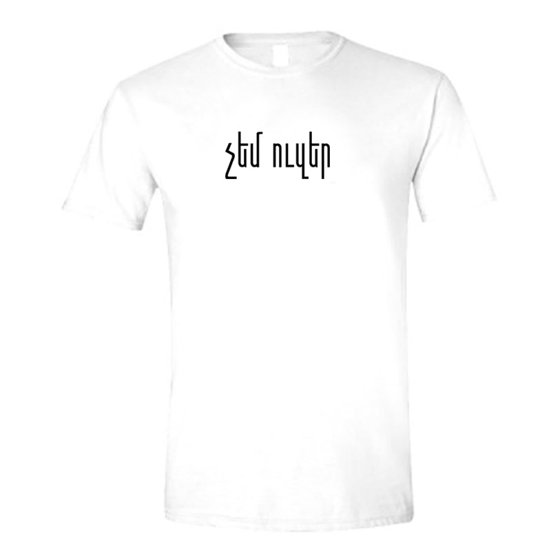 Chem Oozer T-shirt