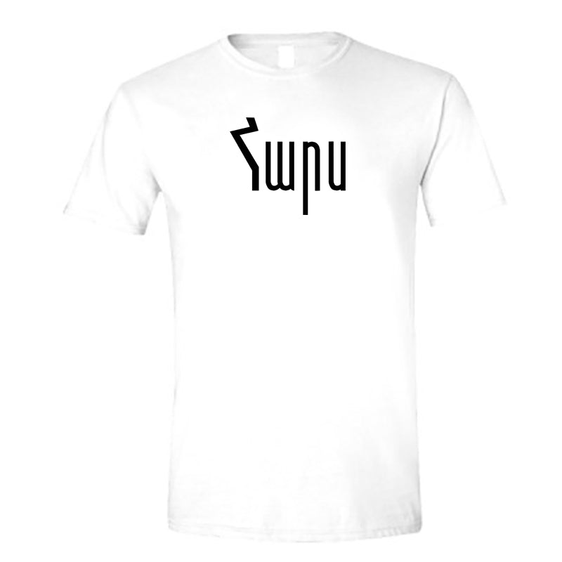 Hars (Bride) T-shirt