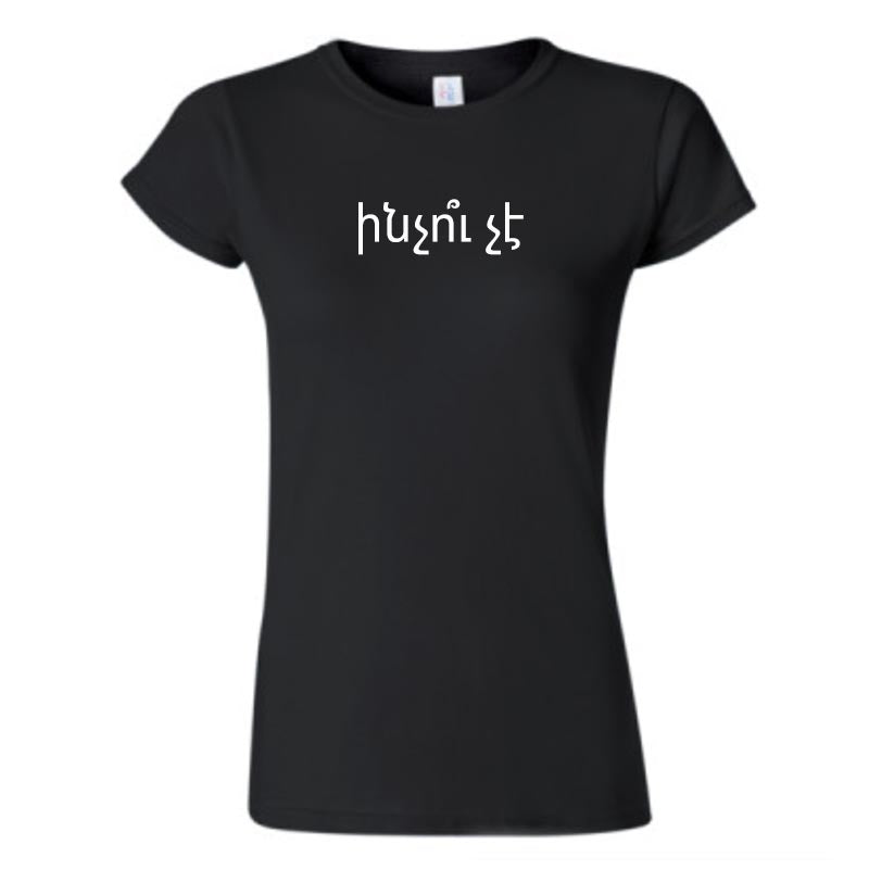 Eenchoo Cheh T-shirt