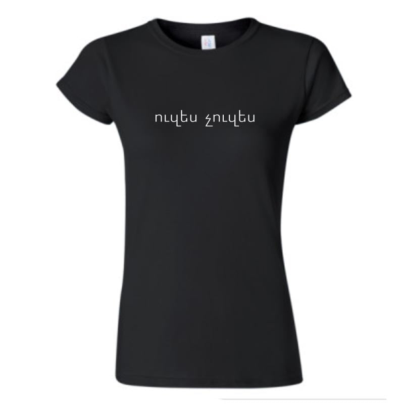 Oozes Choozes T-shirt