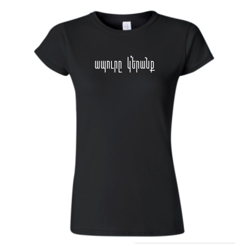 Abooruh Gerank T-shirt