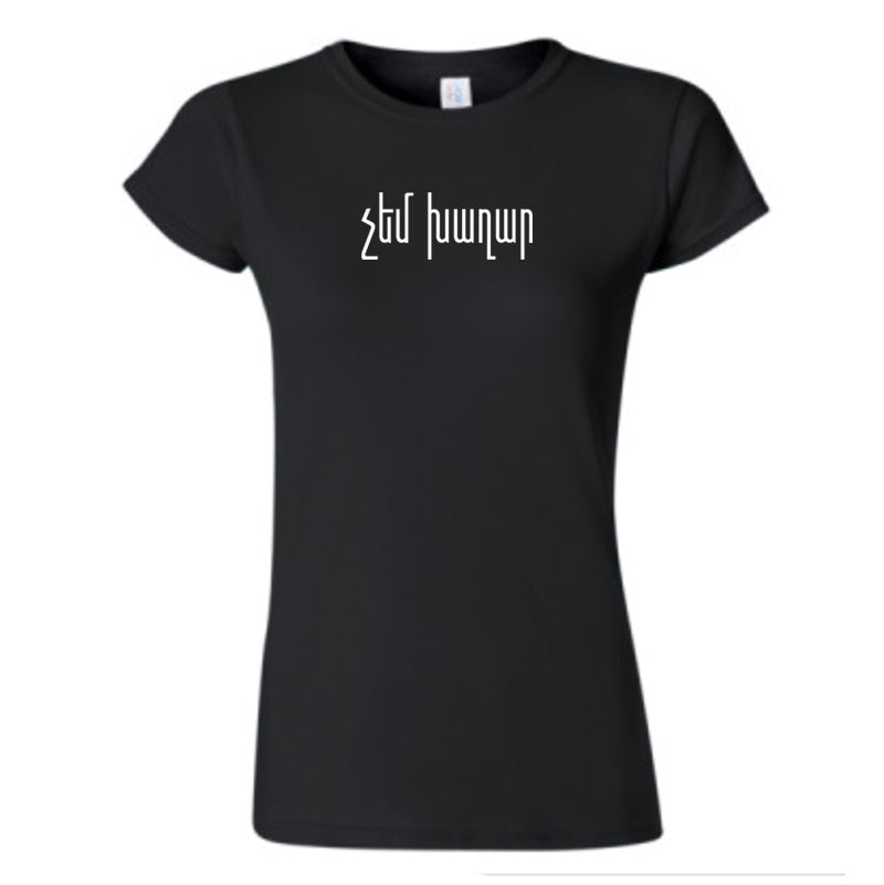 Chem Khaghar T-shirt