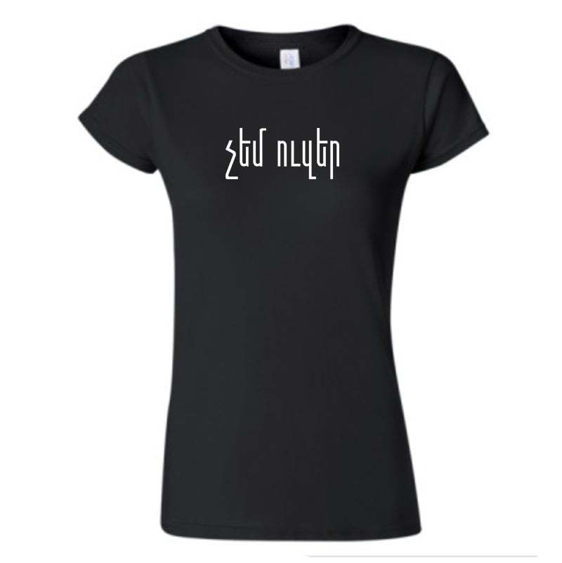 Chem Oozer T-shirt