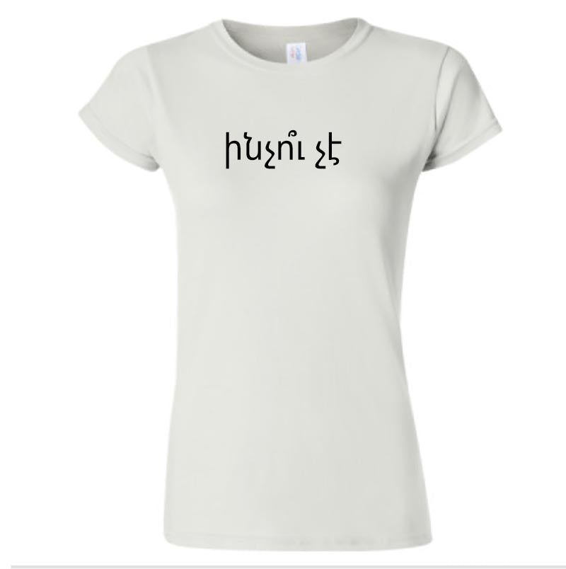 Eenchoo Cheh T-shirt