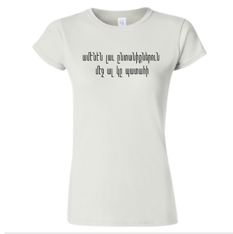 Amenen Lav Undaneek T-shirt