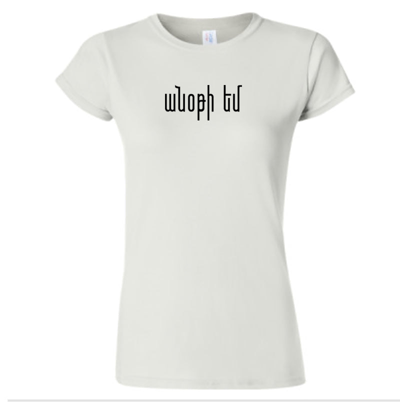 Anotee Em T-shirt