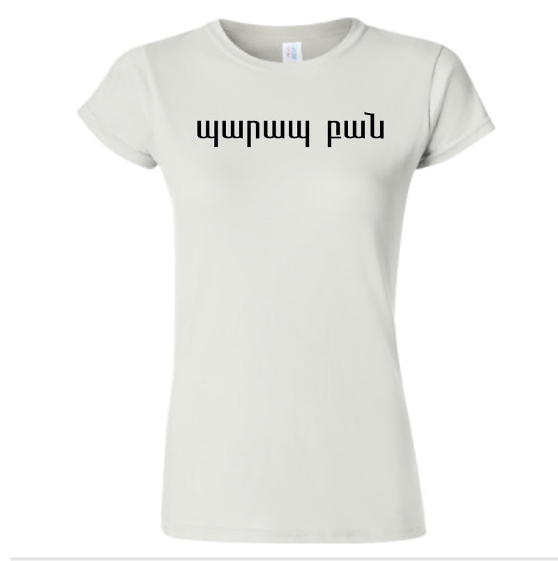 Barab Pahn T- shirt