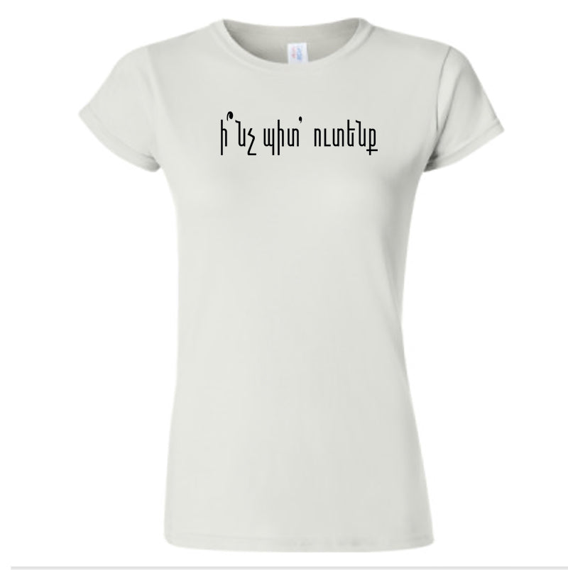 Eench Beed Oodenk? T-shirt