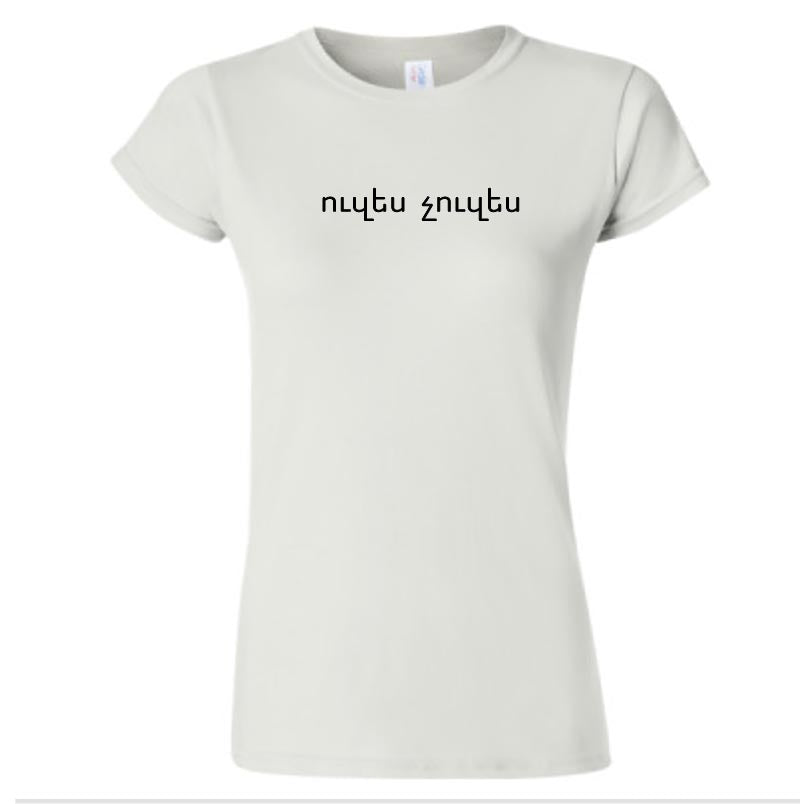 Oozes Choozes T-shirt